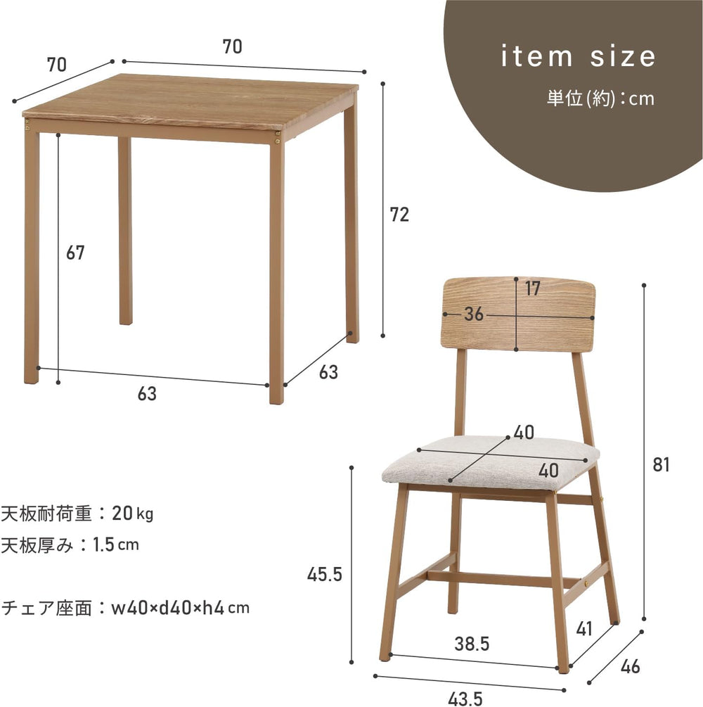 不二貿易(Fujiboeki) Fuji Boeki 52359 Dining Table for 2 People, 3-Piece Set, Wood...