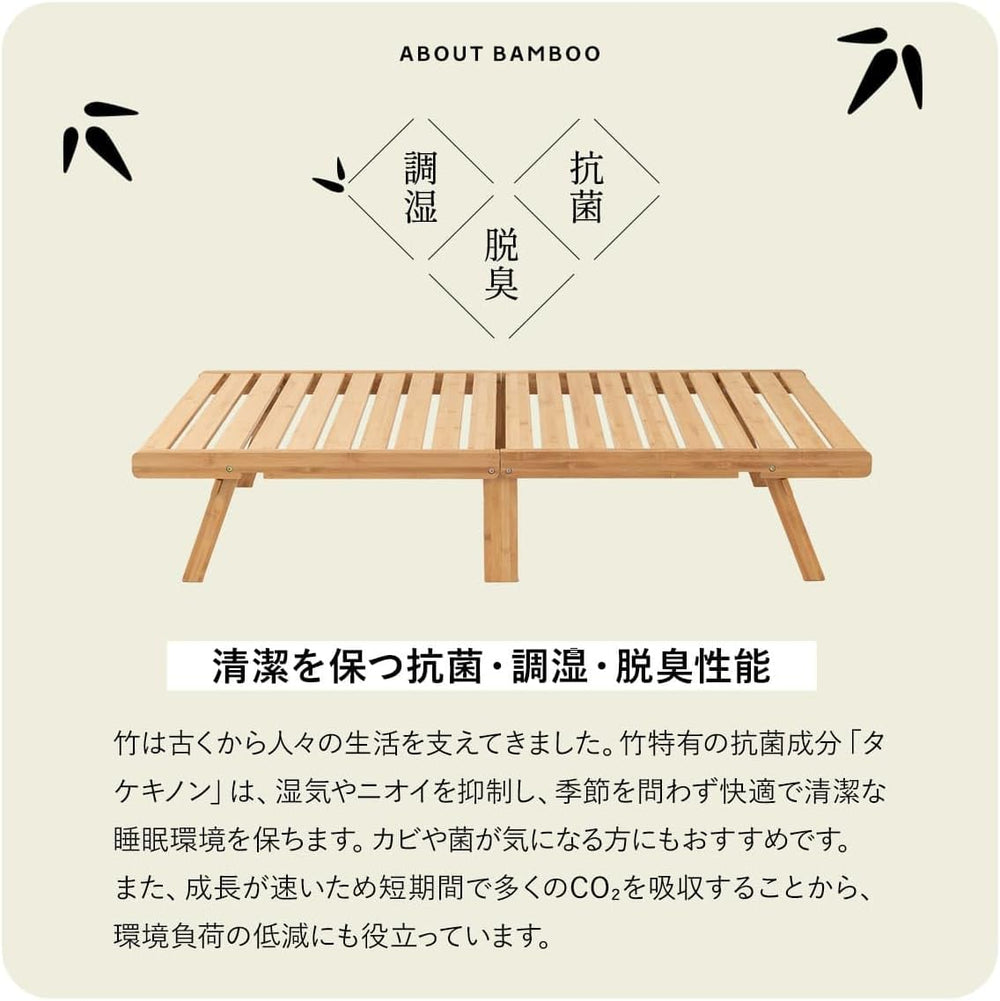 EMOOR Folding Bamboo Slat Bed WABINE Daybed Size (28x71in) for Japanese Futon...