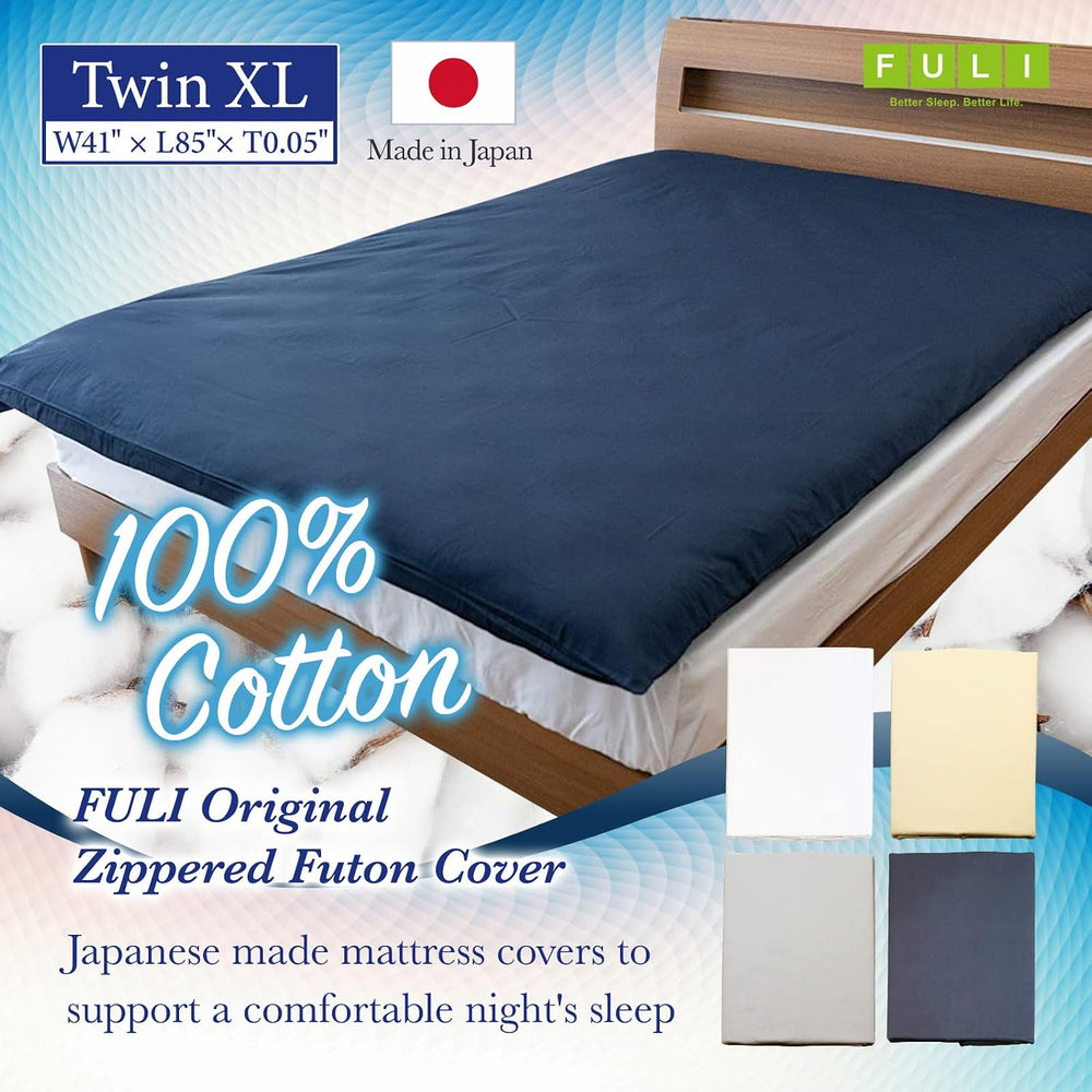 FULI 100% Cotton Zippered Futon Cover, Shikibuton, Twin XL, Pure White
