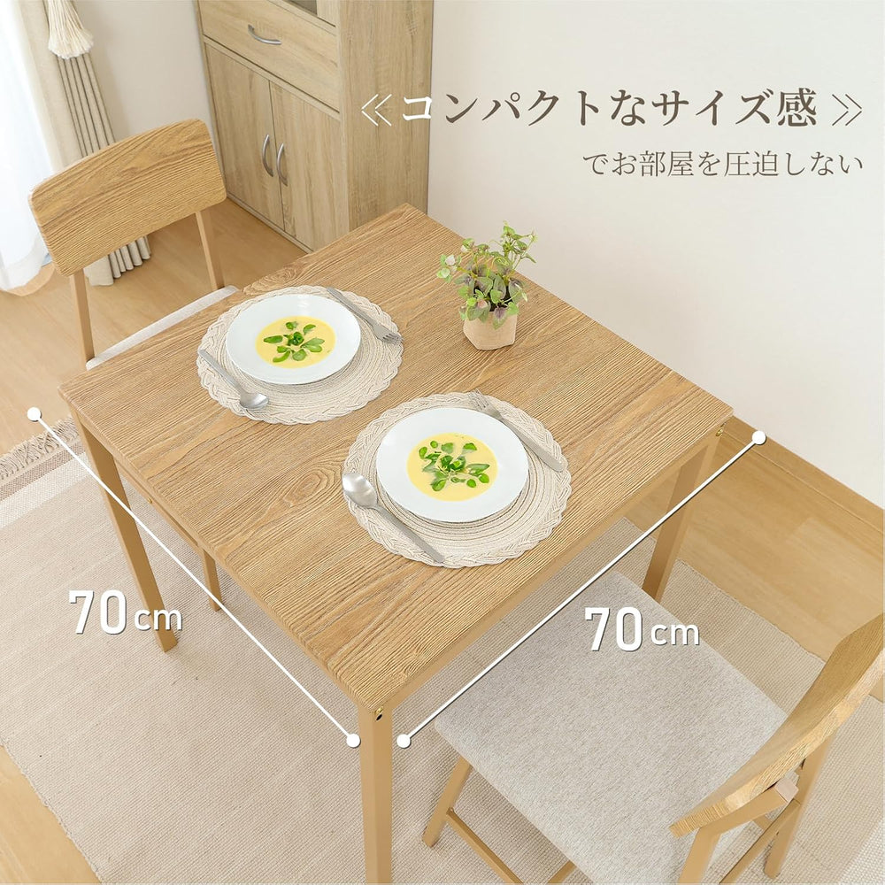 不二貿易(Fujiboeki) Fuji Boeki 52359 Dining Table for 2 People, 3-Piece Set, Wood...