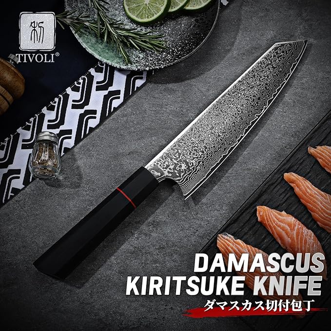 TIVOLI Damascus Japanese Kiritsuke Knife 8 inch, Hand Forged 67 Layers Damascus