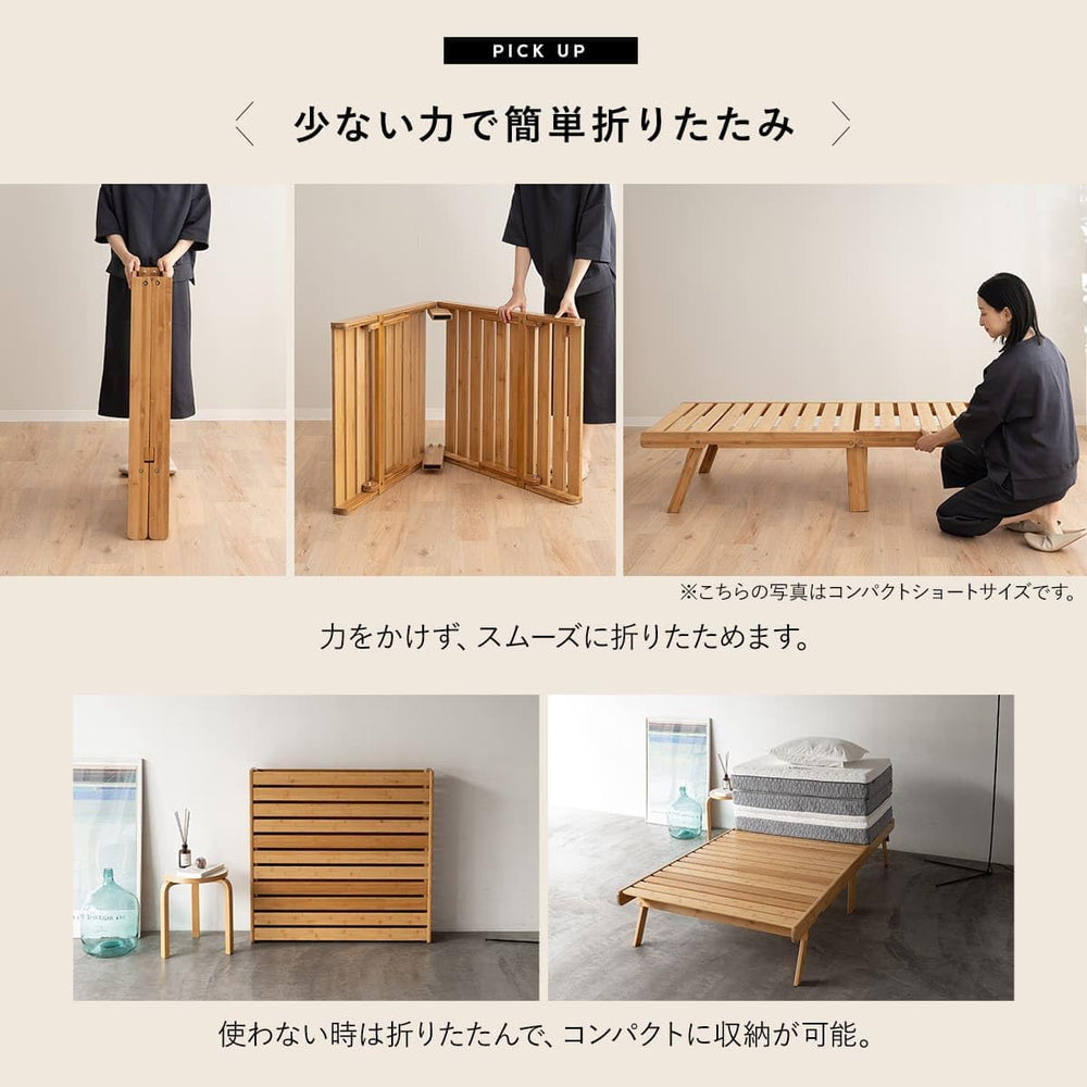EMOOR Folding Bamboo Slat Bed WABINE Daybed Size (28x71in) for Japanese Futon...
