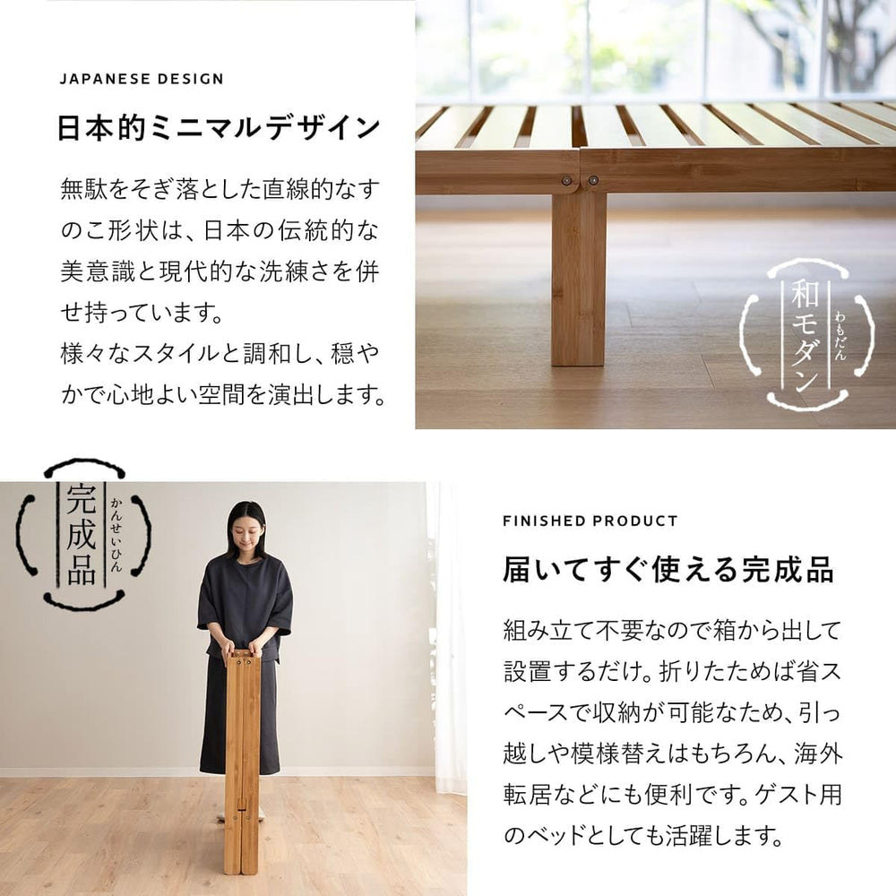 EMOOR Folding Bamboo Slat Bed WABINE Daybed Size (28x71in) for Japanese Futon...
