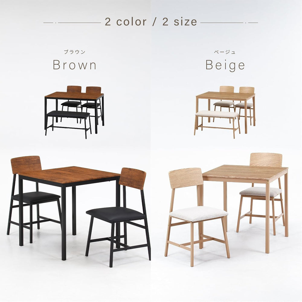 不二貿易(Fujiboeki) Fuji Boeki 52359 Dining Table for 2 People, 3-Piece Set, Wood...