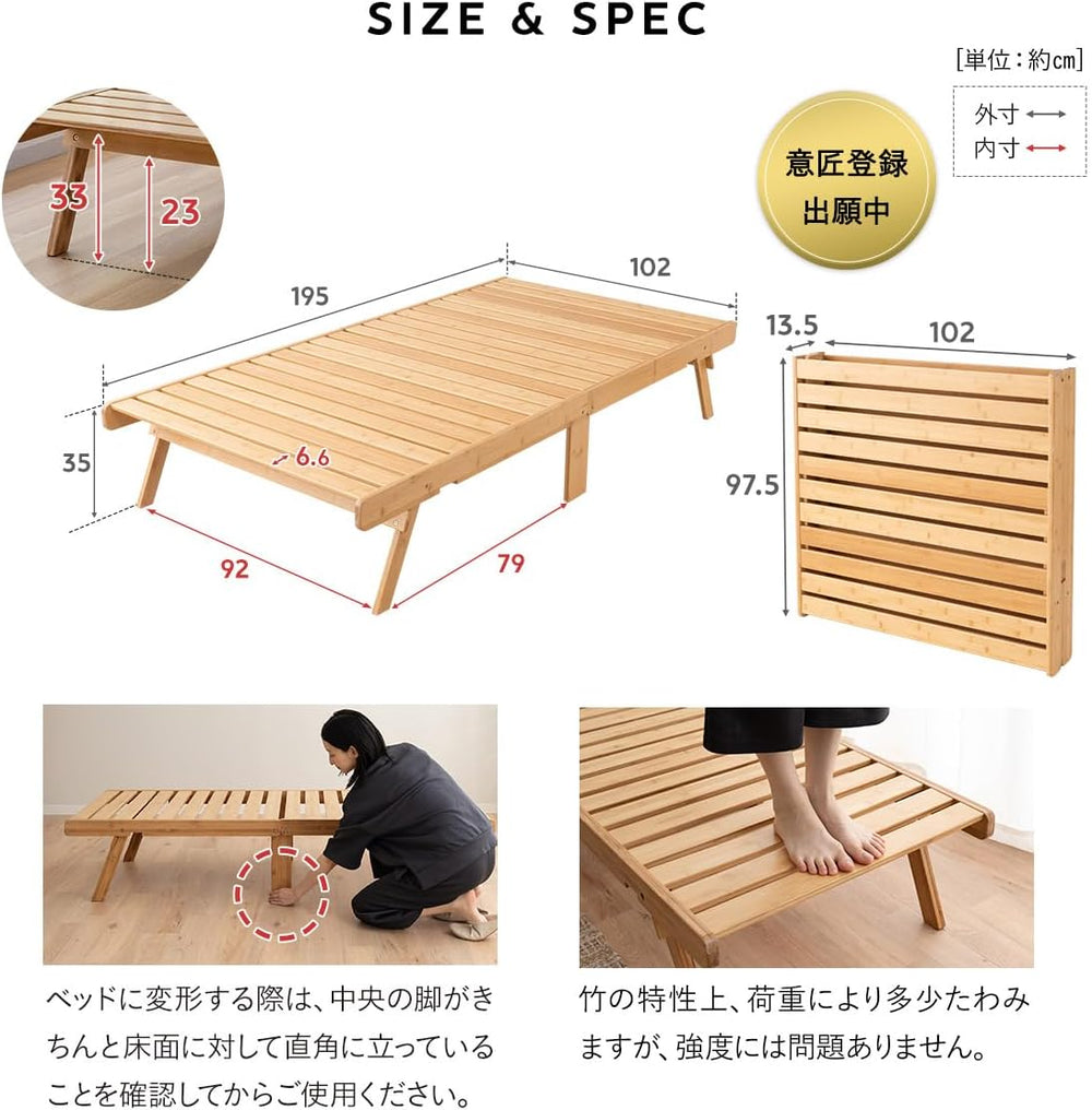 EMOOR Folding Bamboo Slat Bed WABINE Daybed Size (28x71in) for Japanese Futon...
