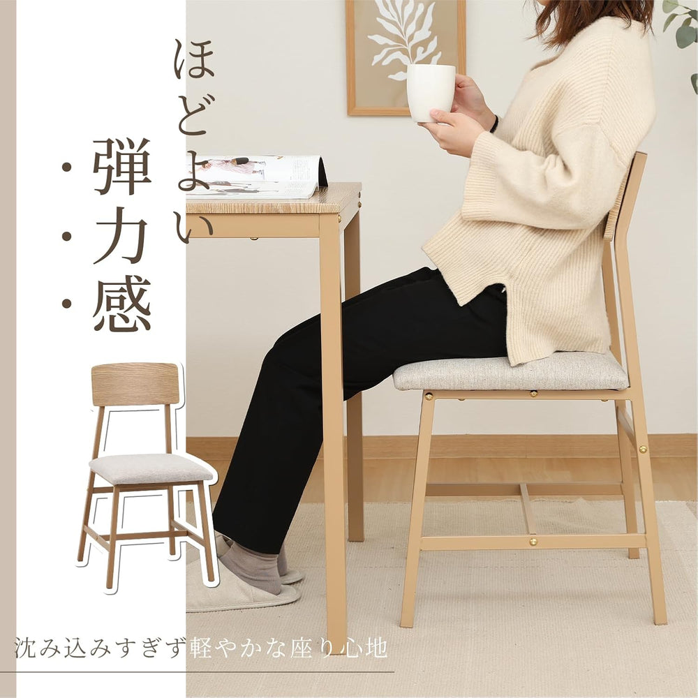 不二貿易(Fujiboeki) Fuji Boeki 52359 Dining Table for 2 People, 3-Piece Set, Wood...