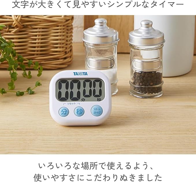 Tanita TD-384 YL Kitchen Study Learning Timer - Image 2