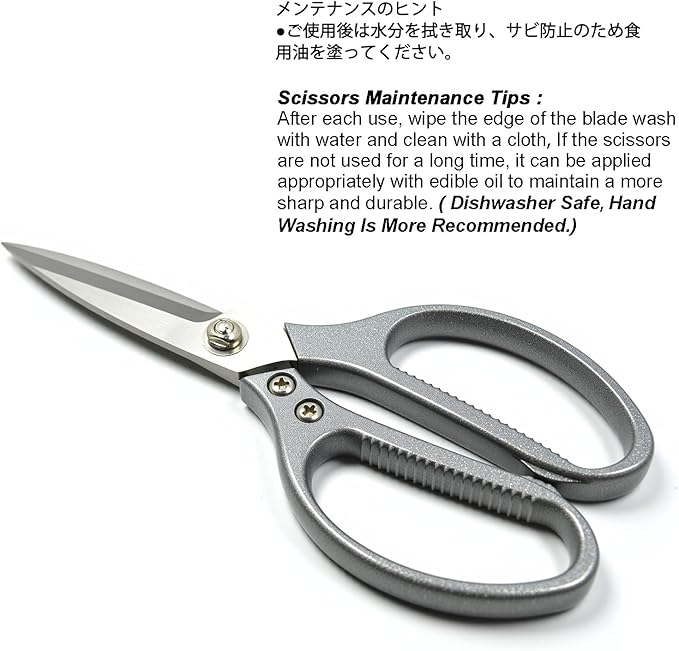 TONMA Kitchen Scissors All Purpose MADE IN JAPAN Industrial Grade Heavy Duty - Image 5