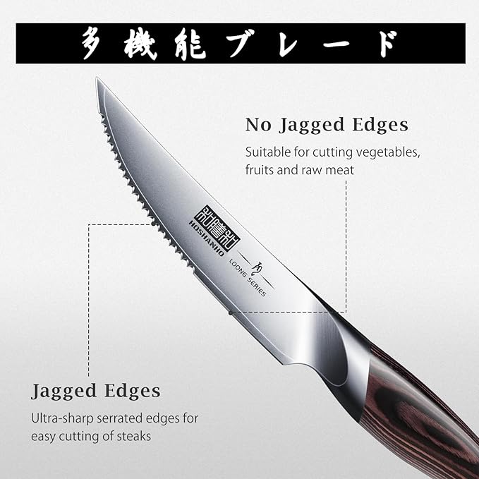 HOSHANHO Steak Knives Set of 6, Ultra Sharp 4.5 Inch Serrated Steak Knife Set - Image 2