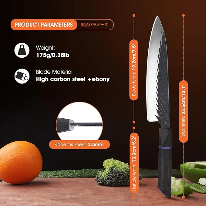 ROCOCO Japanese Chef Santoku Knife