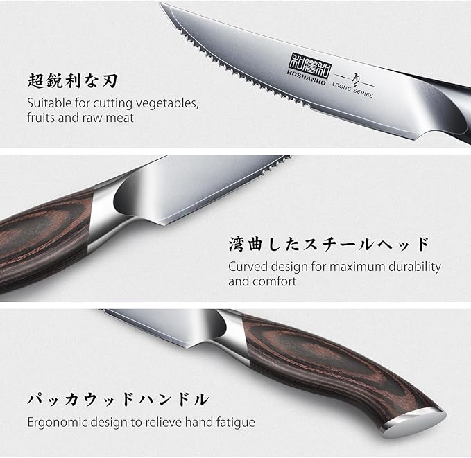 HOSHANHO Steak Knives Set of 6, Ultra Sharp 4.5 Inch Serrated Steak Knife Set - Image 3