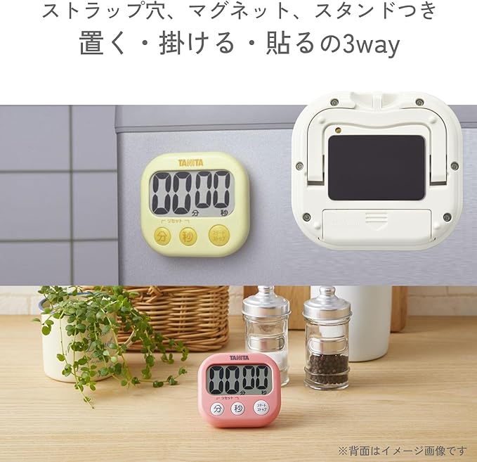 Tanita TD-384 YL Kitchen Study Learning Timer - Image 4