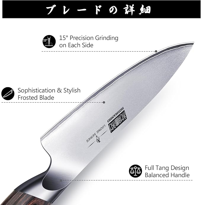 HOSHANHO 5 Pieces Knife Set, Japanese High Carbon Stainless Steel Kitchen Knife - Image 3