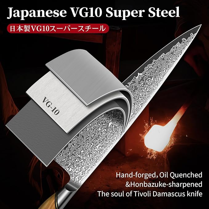 TIVOLI Japanese Gyuto Knife 10 Inch– VG-10 Damascus Chef Knife - Image 4