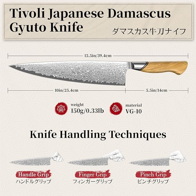 TIVOLI Japanese Gyuto Knife 10 Inch– VG-10 Damascus Chef Knife - Image 7