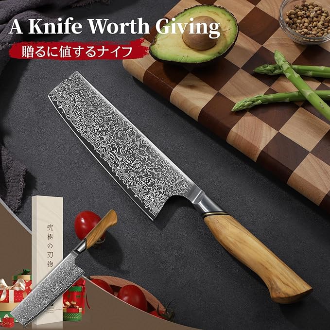 TIVOLI Damascus Nakiri Knife 6.5 Inch – Japanese VG-10 Multipurpose Kitchen - Image 6