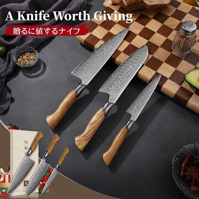 TIVOLI Damascus Kitchen Knife Set, VG-10 Damascus Santoku Paring Knife - Image 6