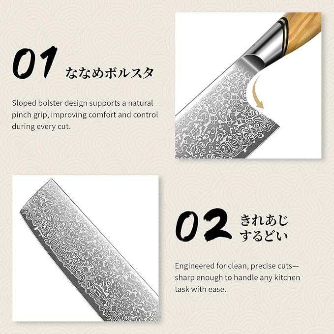 TIVOLI Damascus Nakiri Knife 6.5 Inch – Japanese VG-10 Multipurpose Kitchen