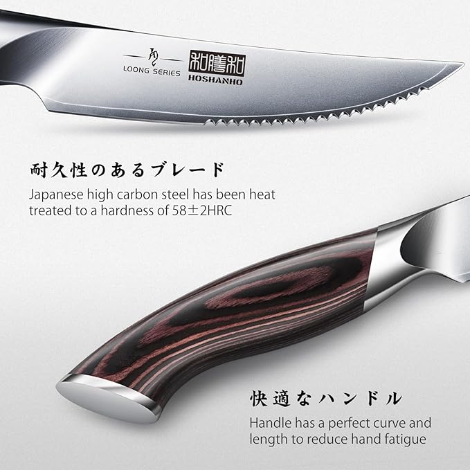 HOSHANHO Steak Knives Set of 6