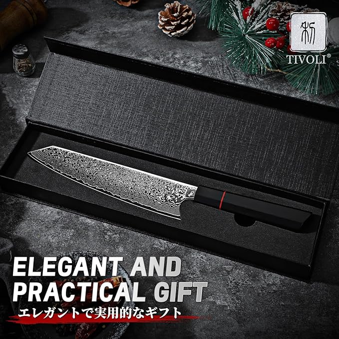 TIVOLI Damascus Japanese Kiritsuke Knife 8 inch, Hand Forged 67 Layers Damascus